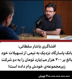 شیر تو شیریه ها