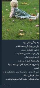 🌷🌷💚🌷💚🌷