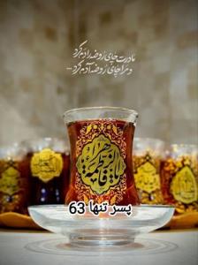 سلام ودرود❄️صبح بخیر✋ صبحی پر از لبخند خدا