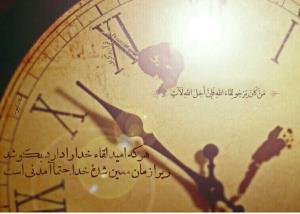 امروز پرونده اعمالت بسته شد.......😔😔😔