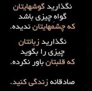 سلام علیکم...خوبان خبری...عصر تان عطر آگین 