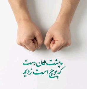 مرگ بر این زندگی 