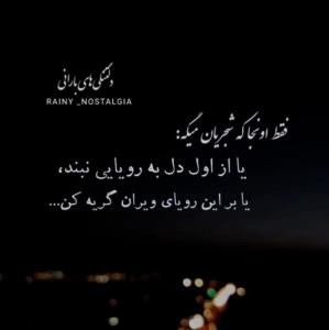سلام صبح همگی به شادی ایشالا روز خوبی داشته باشید😍🥰