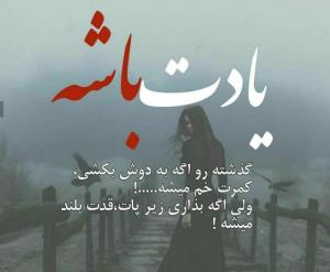 شوتون وخیربو✨✨✨