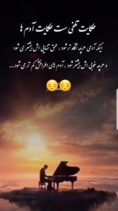 حکایت تلخ  ۰۰۰😔😔