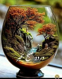 سلام خوبی صبح بخیر انشاالله همیشه شاد باشی انشاالله 