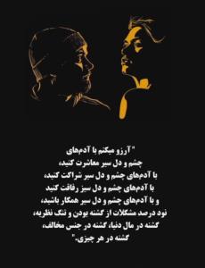 آروزی‌امروز