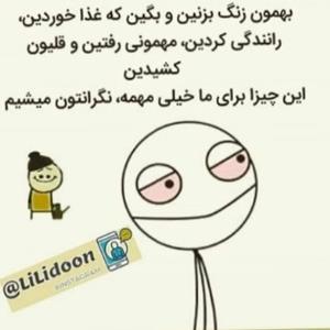 قول بدین اگر خبری از دسترس خارج شد 