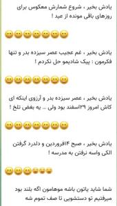 کدوم یادتونه؟؟🥰🥰