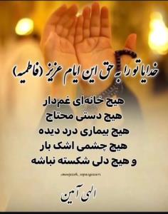 تا شنبه نیستم  روزتون پراز اتفاق های خوب برایتان 😍