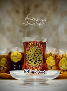 سلام ودرود❄️صبح بخیر✋ صبحی پر از لبخند خدا