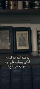 اینم از لطف خداست