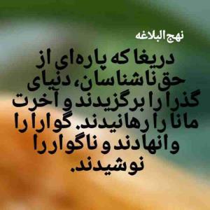 هیچ وقت اجازه نده سرد و تاریک بودن هوای بیرون

اثر بدی روی تو بگذاره

صبر داشته باش

صبح طلوع می کنه

حتی بعد از یه شب طولانی زمستانی،،💔