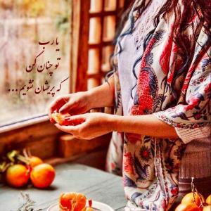 خودت این قرار را گذاشتی .....🤍