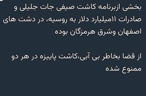 البته جهالت سعید،،  دلیل زرنگ‌بودن مسعود نیست