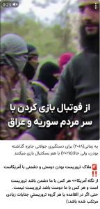 🔴دنیای عجیبی است...