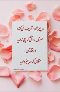 دو چیز شما را تعریف می‌کند: