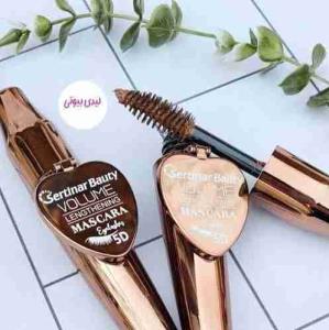 ریمل قهوه ای چشم سرتینار بیوتی 