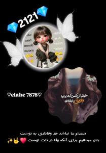 رܝ̇ߺܥ‌‌یࡅ߳ߺߺܙ ܩܢ̣ߊ‌ܝ‌ܭ ܩܣܝ‌ܢ̣وܔ ♥️🫶🏻