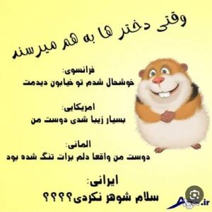 دقیقا 😂😂