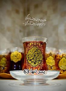 سلام ودرود❄️صبح بخیر✋ صبحی پر از لبخند خدا