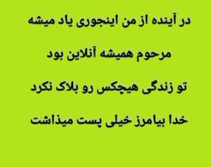 محض خنده😂👌🏻