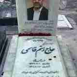 روحش شاد و یادش گرامی باد 