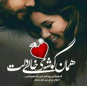 دلبرانه 