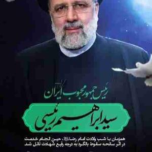 روحت شاد ای داغ بر دل نشسته 😓😓😓