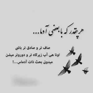 دلنوشته..👇🏻
خودتونو دوست داشته باشید
شاید حال بد شما واسه 
کسی مهم نباشه !‌‌‌‌‌‌‌‌‌‌‌‌‌‌‌شبتون خوش 🍁✨✨✨✨🍁
