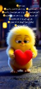 🌗ماه گشنگ من🌓