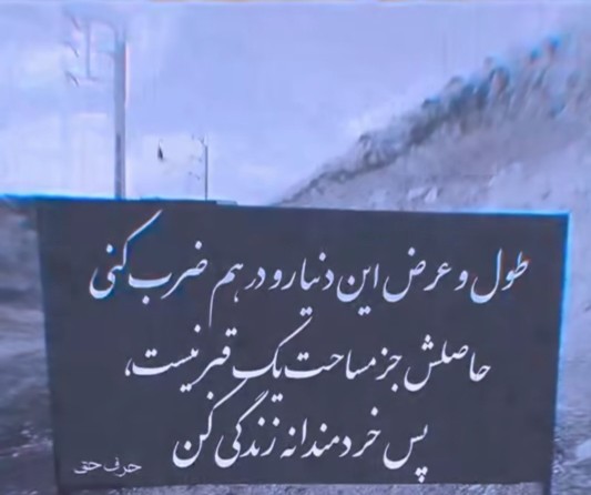 روز خوبی داشته باشین 