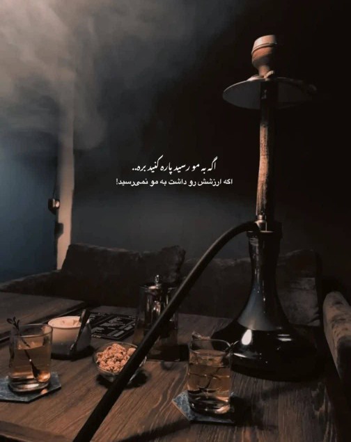 سخنی حکیمانه 