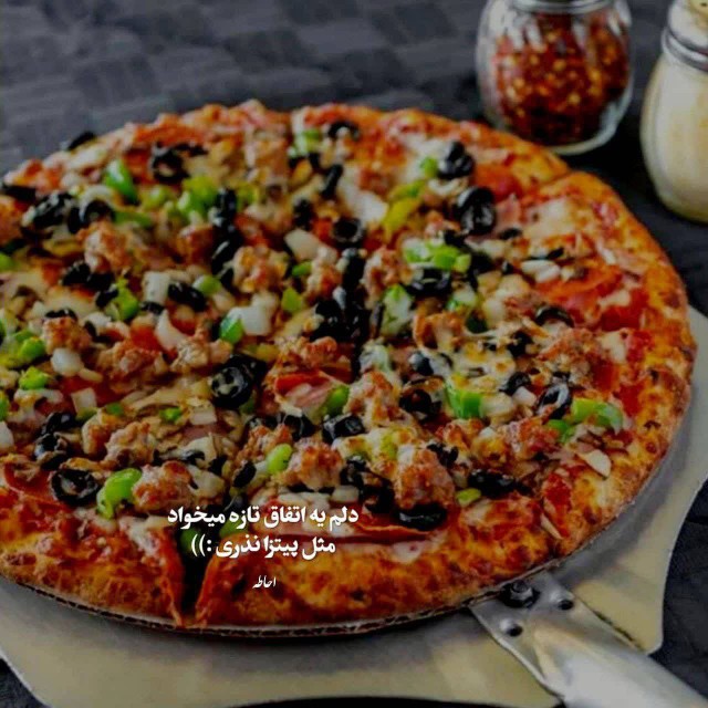 ای خدا چی میشه 🙄🙄