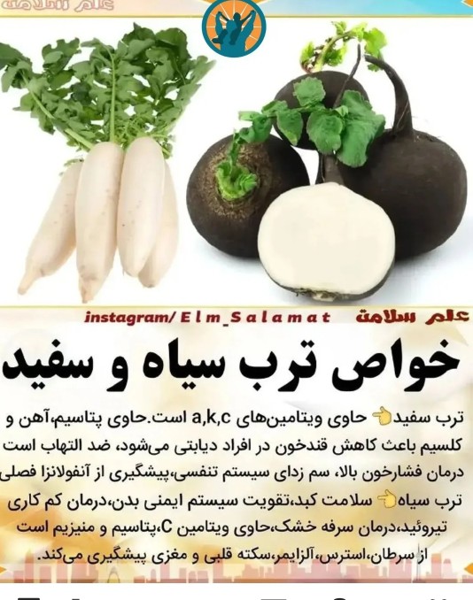 پیام سلامتی 