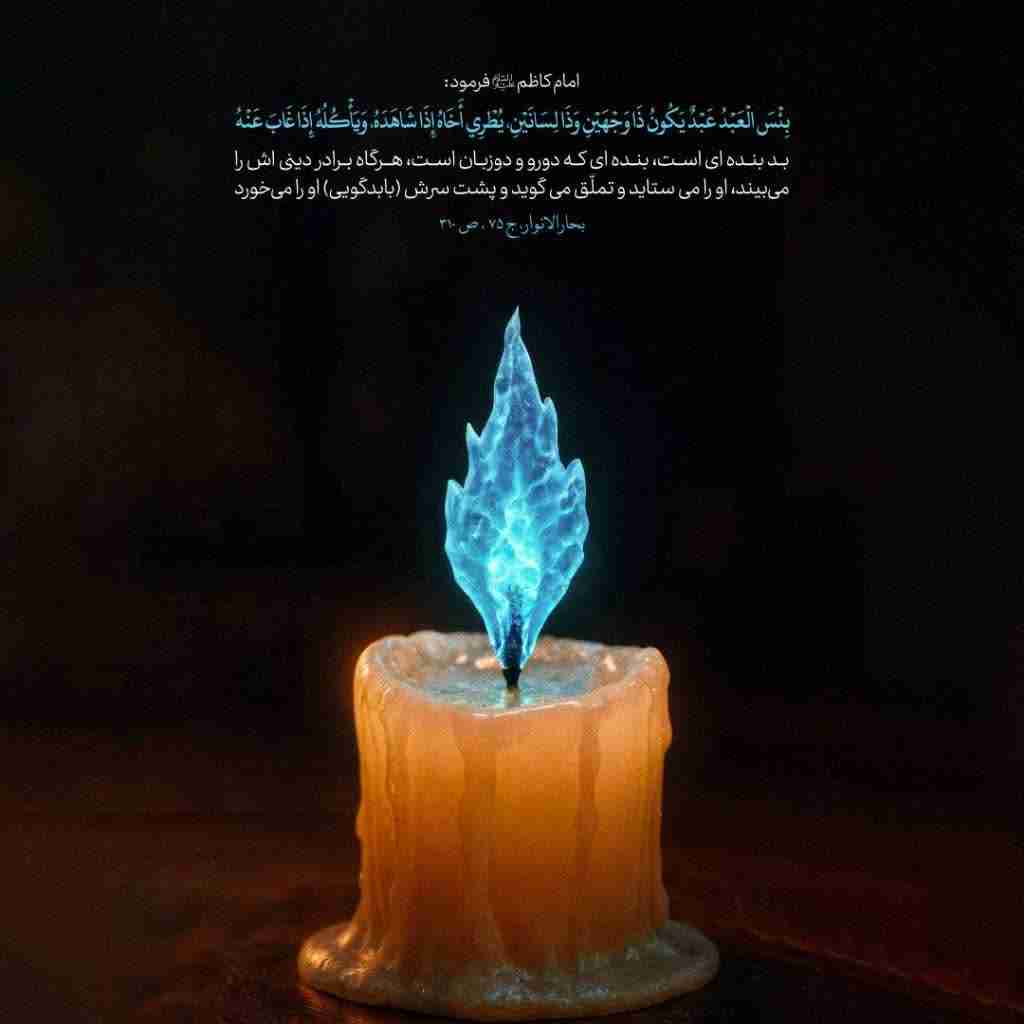 دورو ودوزبان