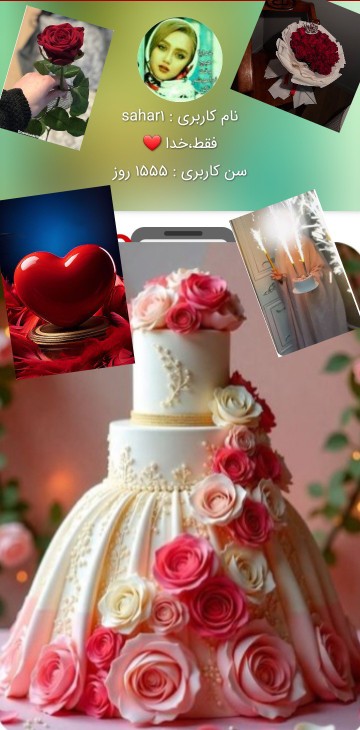 رند شدنت مبارک آجی عزیزم فدات شم ❤️❤️😘😘🥰🥰🥰