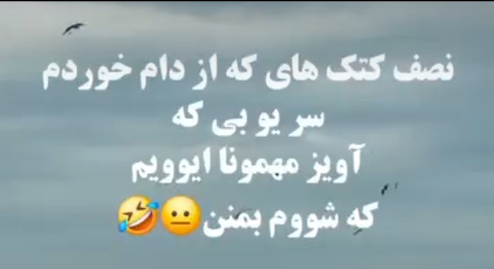 خیلی مهربون بیدوم ،😂😂😂