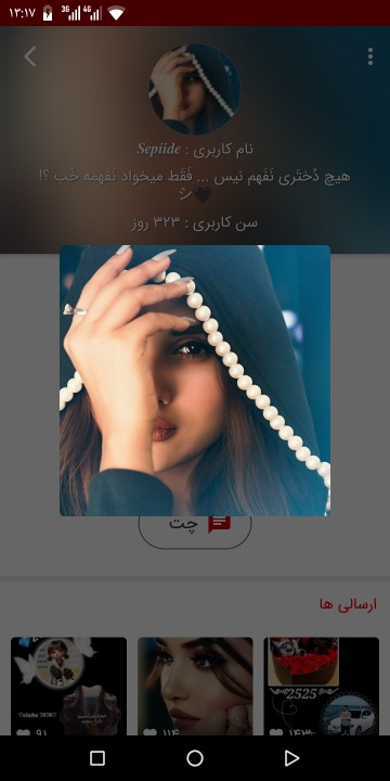 رندیت(۳۲۳) مبارک عزیز قلبم💐💝🥰✌️🔥