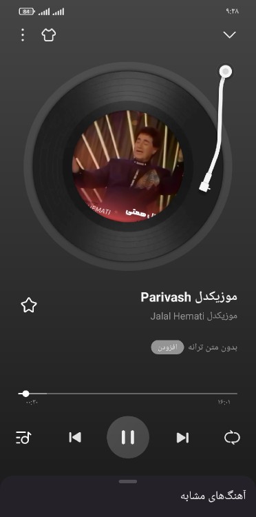 به وقت گوش دادن آهنگ پری وش غلط کرد شوهر کرد همه رو دربدر 