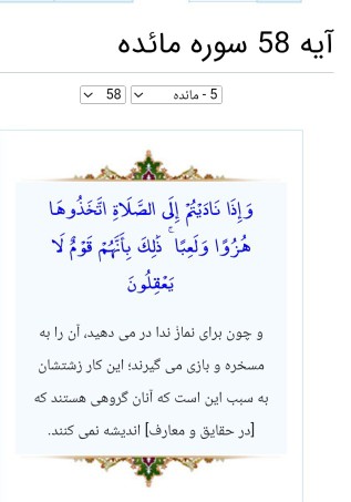 گوش  بده دوست خوب