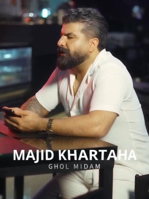 شبتون بدور از دلتنگی