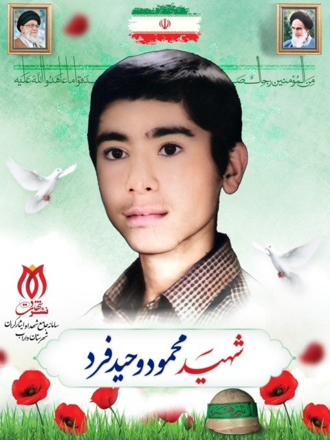 شهدا را یاد کنیم با ذکر صلوات.