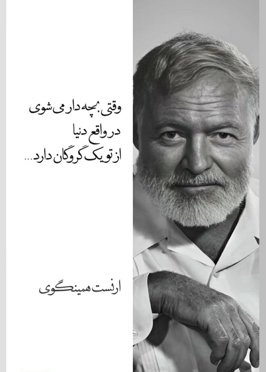 سلام نظرتون چیه ؟؟