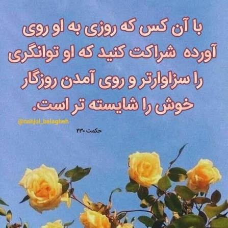 🌴الّلهُمَّ‌عَجِّـلْ‌لِوَلِیِّکَــ‌الْفَـرَج🌴