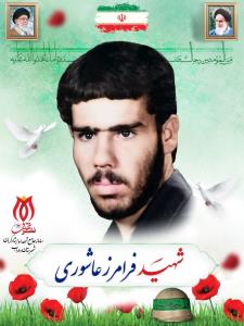 شهدا را یاد کنیم حتی با ذکر یک صلوات.