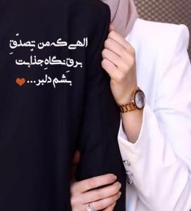 گاهی خدا با قرار دادن کسی سر راه زندگی بهت میگه که چقدر دوست