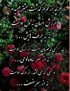 🙏🙏🙏حرف حق ودرست 🙏🙏🙏