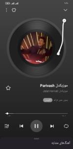 به وقت گوش دادن آهنگ پری وش غلط کرد شوهر کرد همه رو دربدر 