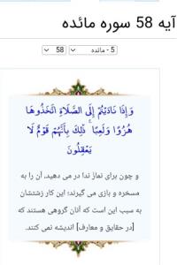 گوش  بده دوست خوب